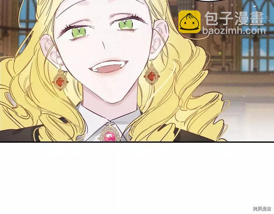 首先把弟弟藏起來 - 第21話(1/4) - 8