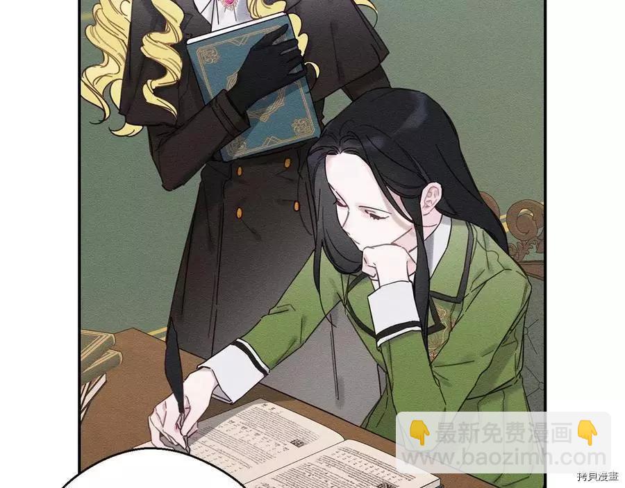 首先把弟弟藏起來 - 第21話(1/4) - 2