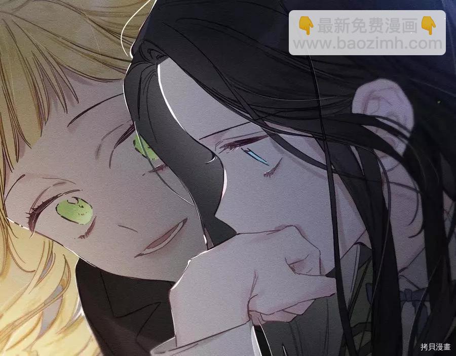 首先把弟弟藏起來 - 第21話(1/4) - 8