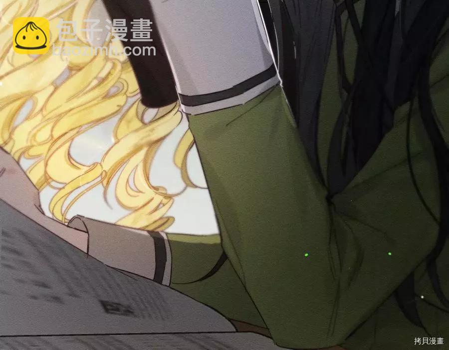 首先把弟弟藏起來 - 第21話(1/4) - 1