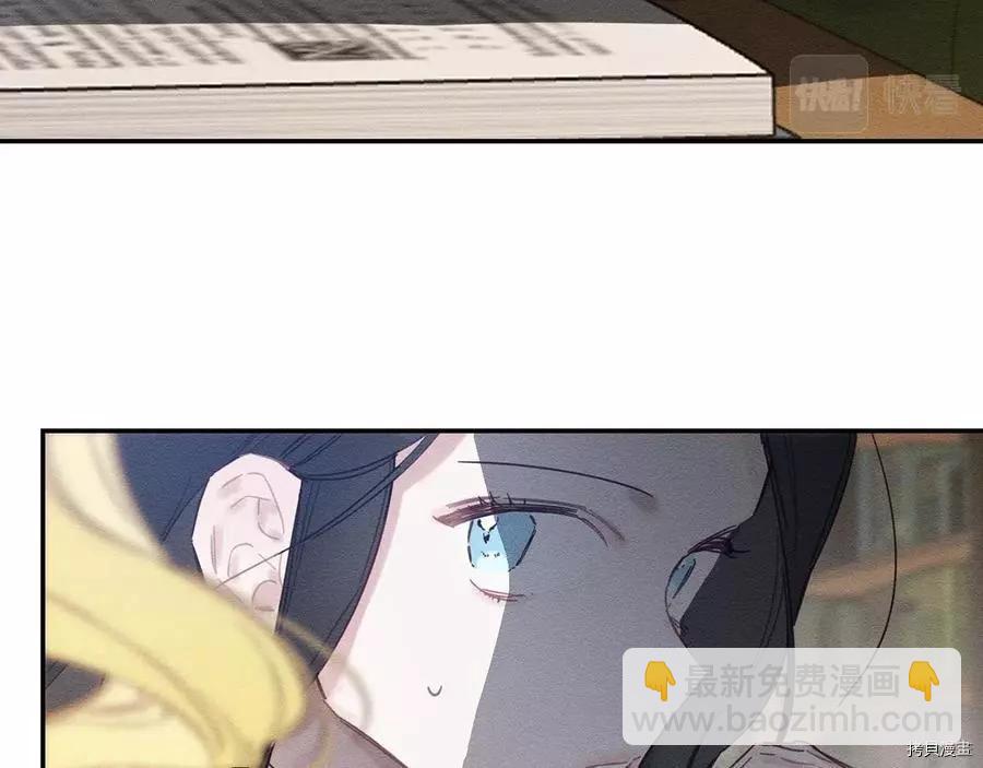 首先把弟弟藏起來 - 第21話(1/4) - 2