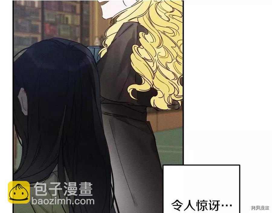 首先把弟弟藏起來 - 第21話(1/4) - 5