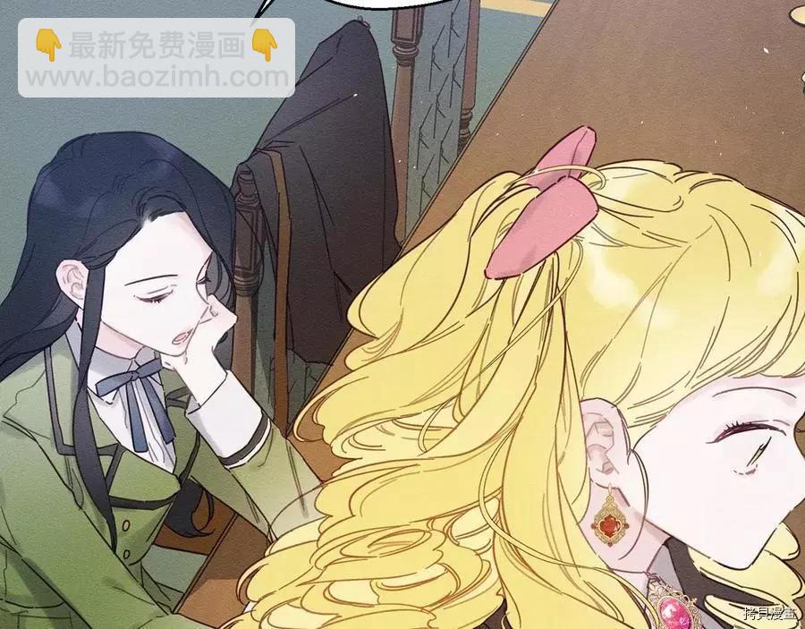 首先把弟弟藏起來 - 第21話(1/4) - 2