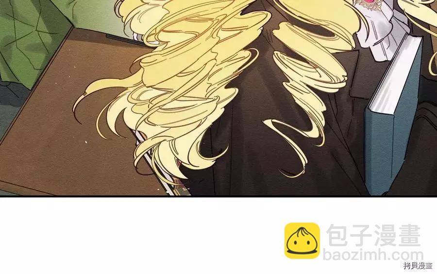 首先把弟弟藏起來 - 第21話(1/4) - 3