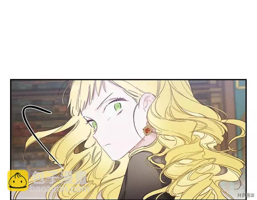 首先把弟弟藏起來 - 第21話(1/4) - 4