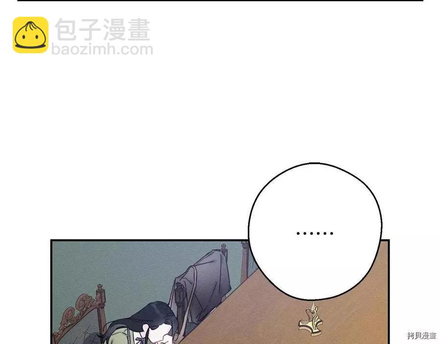 首先把弟弟藏起來 - 第21話(1/4) - 5