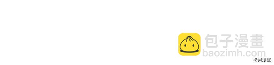 首先把弟弟藏起來 - 第21話(1/4) - 3