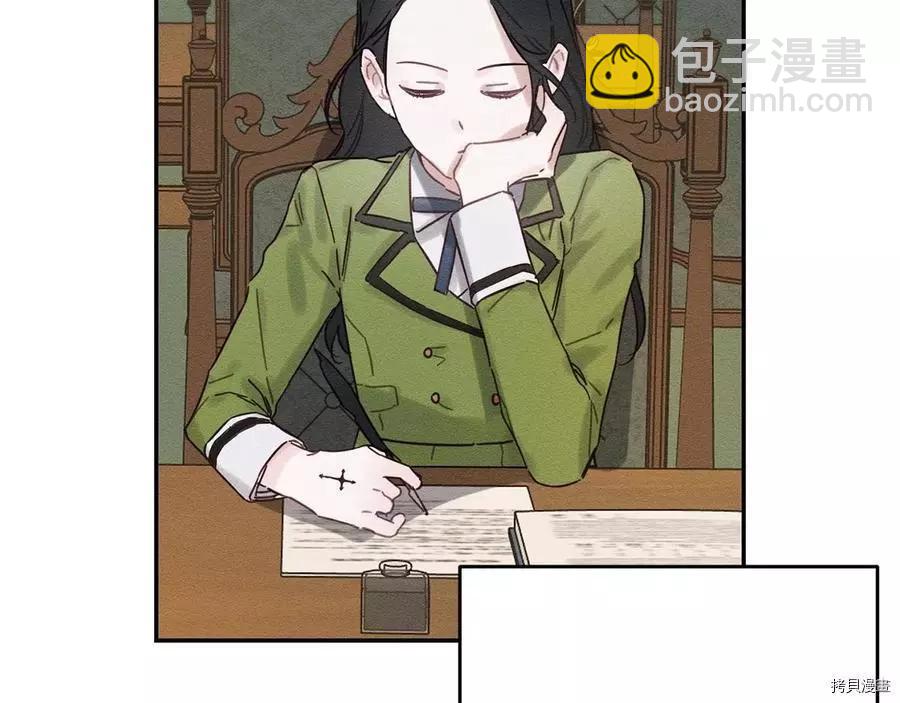 首先把弟弟藏起來 - 第21話(1/4) - 5