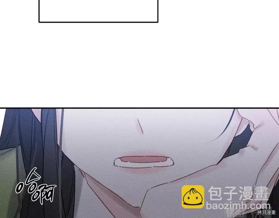 首先把弟弟藏起來 - 第21話(1/4) - 7