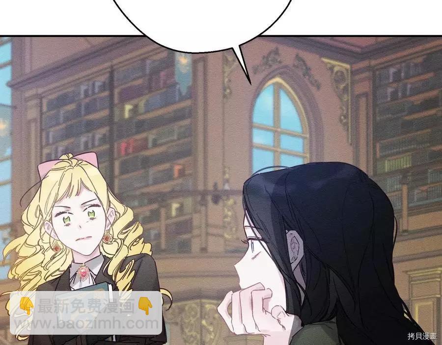 首先把弟弟藏起來 - 第21話(1/4) - 1