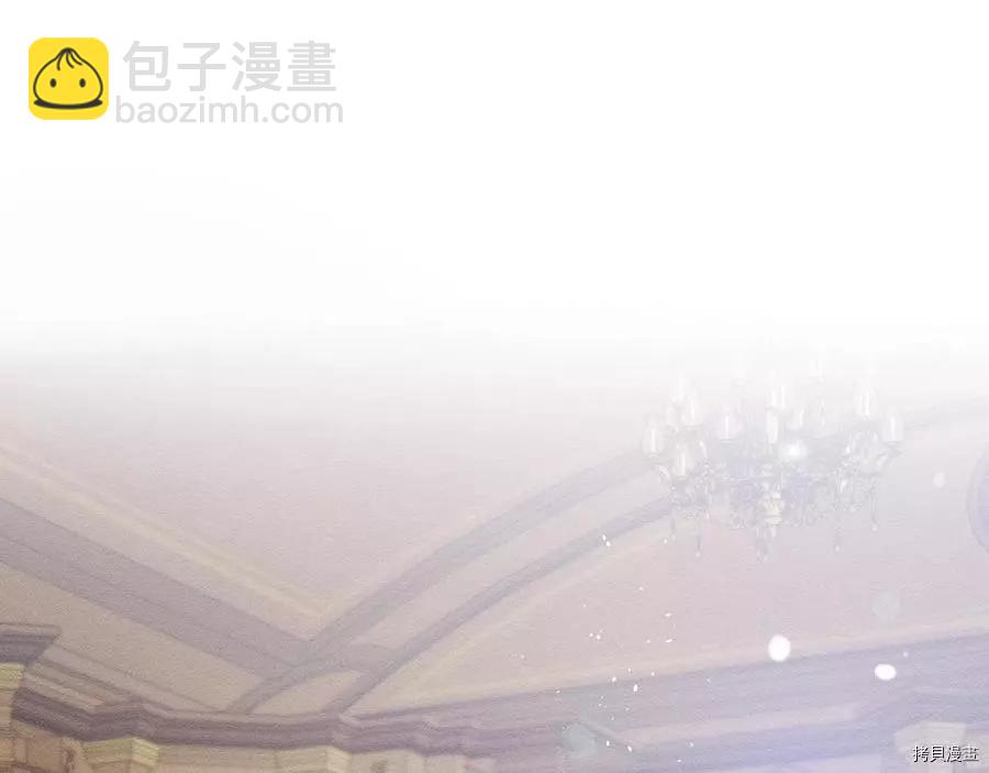 首先把弟弟藏起來 - 第21話(1/4) - 5