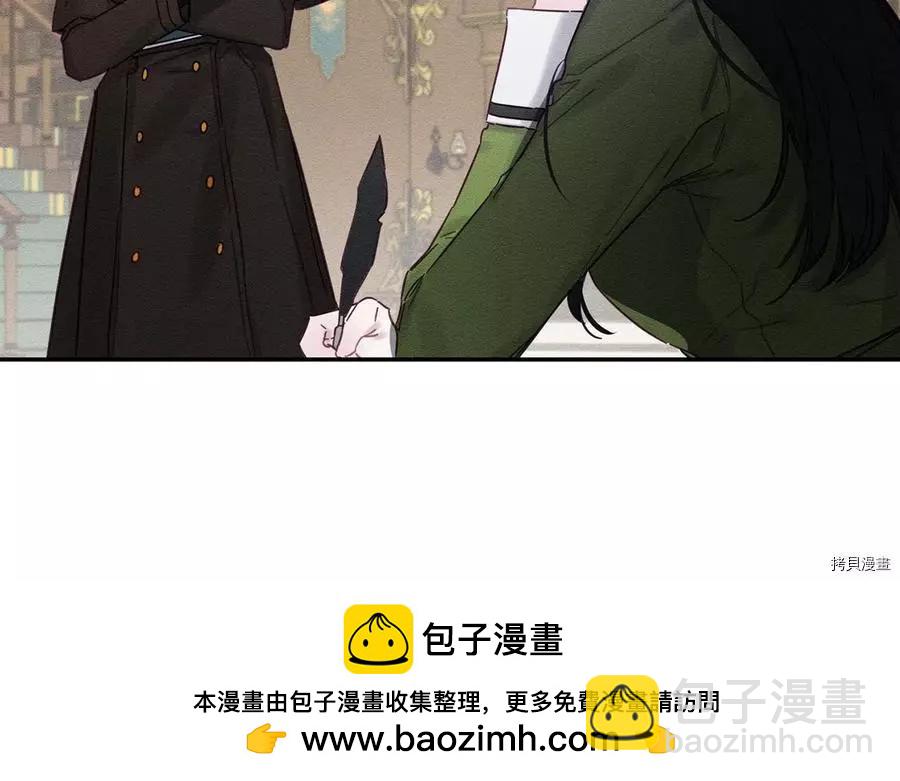 首先把弟弟藏起來 - 第21話(1/4) - 2