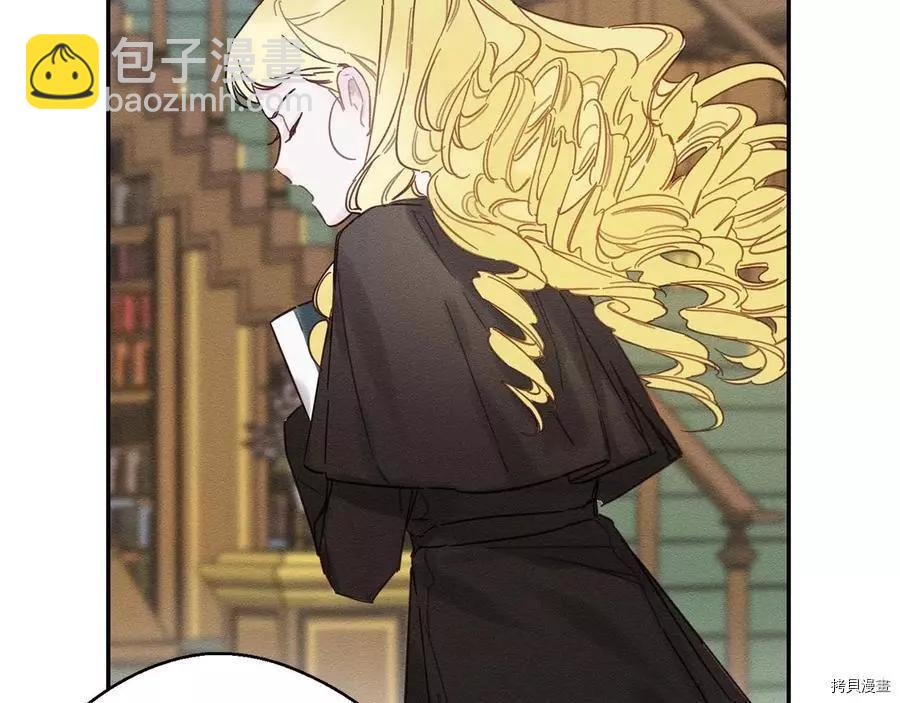 首先把弟弟藏起來 - 第21話(2/4) - 7