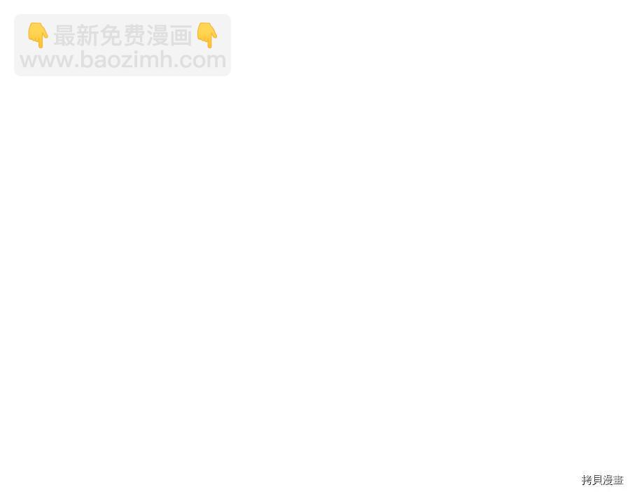 首先把弟弟藏起來 - 第21話(2/4) - 7