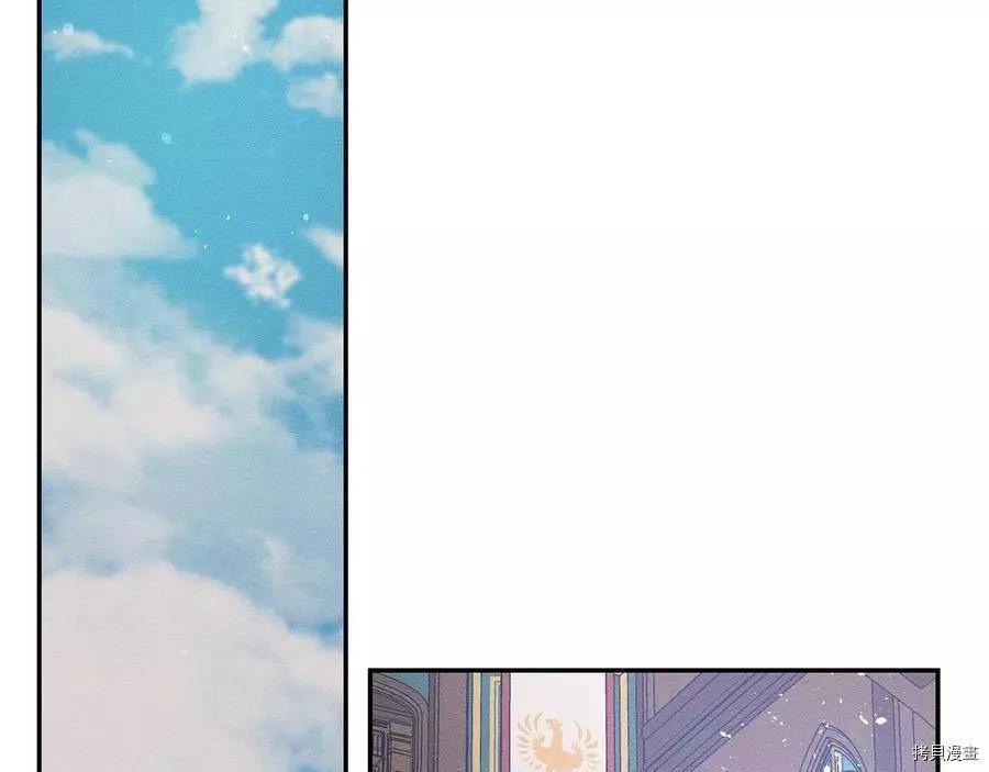 首先把弟弟藏起來 - 第21話(2/4) - 2