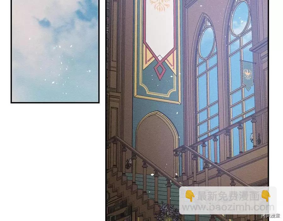 首先把弟弟藏起來 - 第21話(2/4) - 3