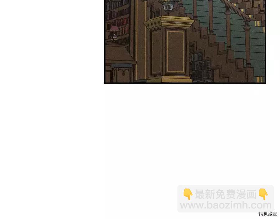 首先把弟弟藏起來 - 第21話(2/4) - 4