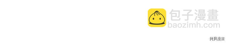 首先把弟弟藏起來 - 第21話(2/4) - 6