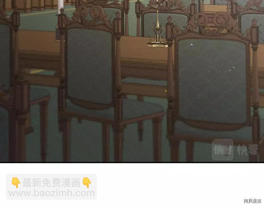 首先把弟弟藏起來 - 第21話(1/4) - 7