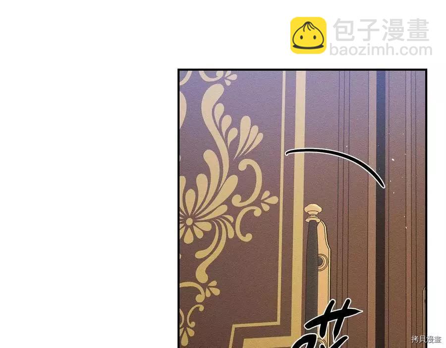 首先把弟弟藏起來 - 第21話(2/4) - 1