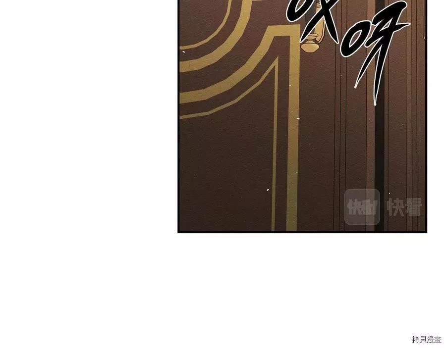 首先把弟弟藏起來 - 第21話(2/4) - 2