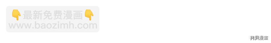 首先把弟弟藏起來 - 第21話(2/4) - 7