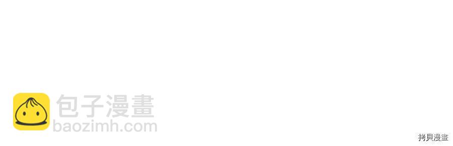 首先把弟弟藏起來 - 第21話(2/4) - 8