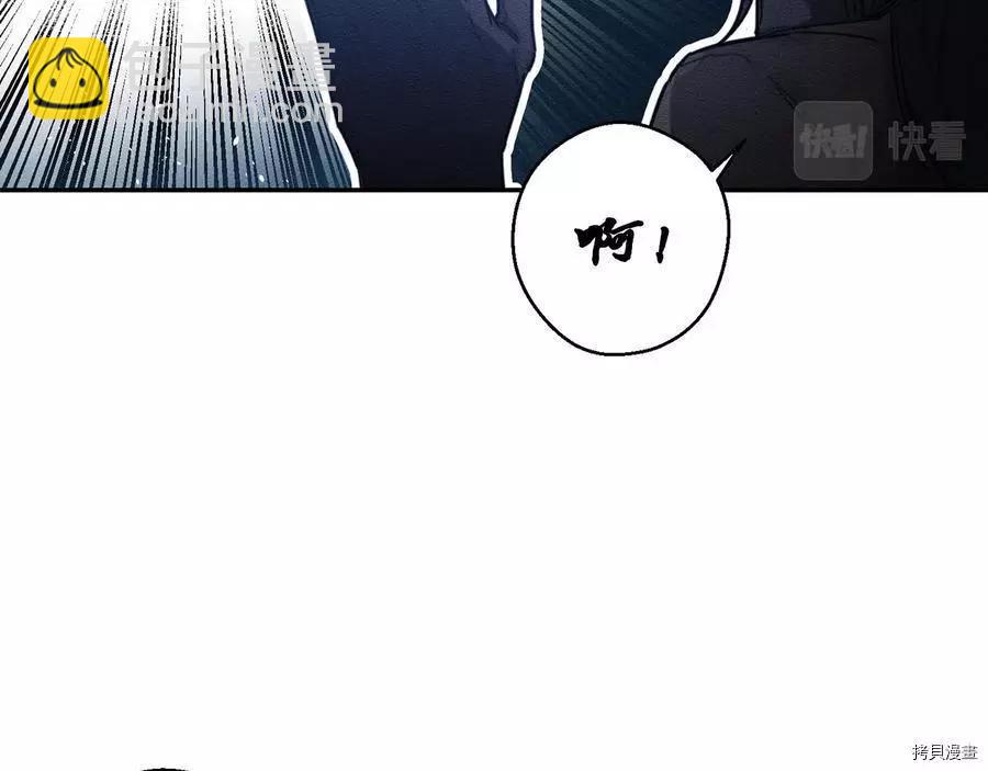 首先把弟弟藏起來 - 第21話(2/4) - 6