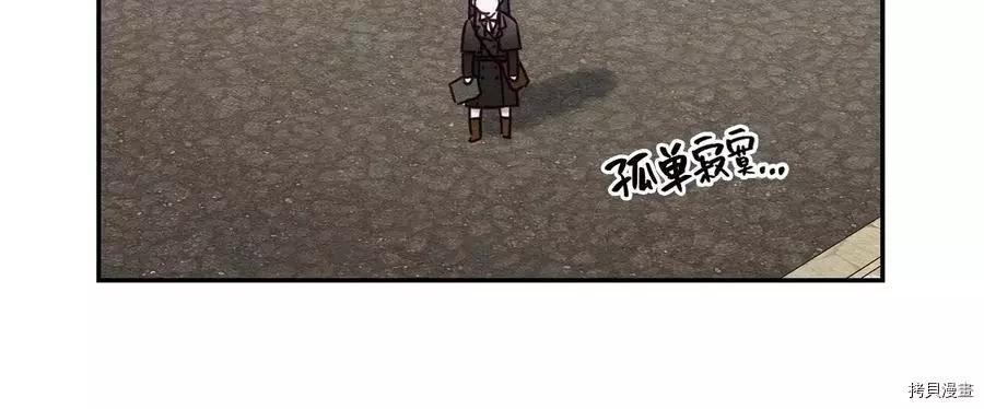 首先把弟弟藏起來 - 第21話(2/4) - 1