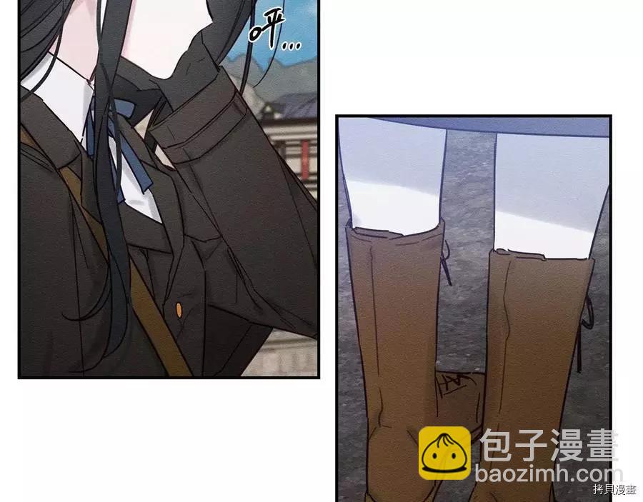 首先把弟弟藏起來 - 第21話(2/4) - 3