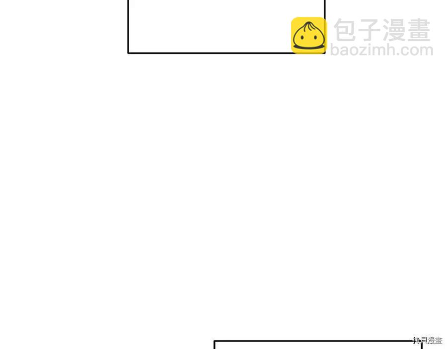 首先把弟弟藏起來 - 第23話(3/4) - 6