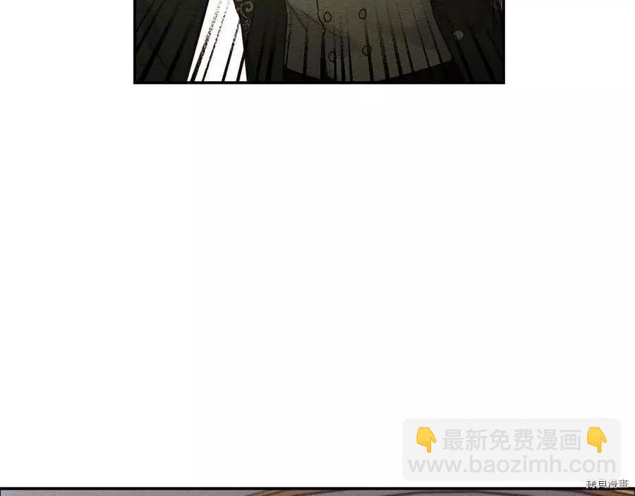 首先把弟弟藏起來 - 第23話(1/4) - 3