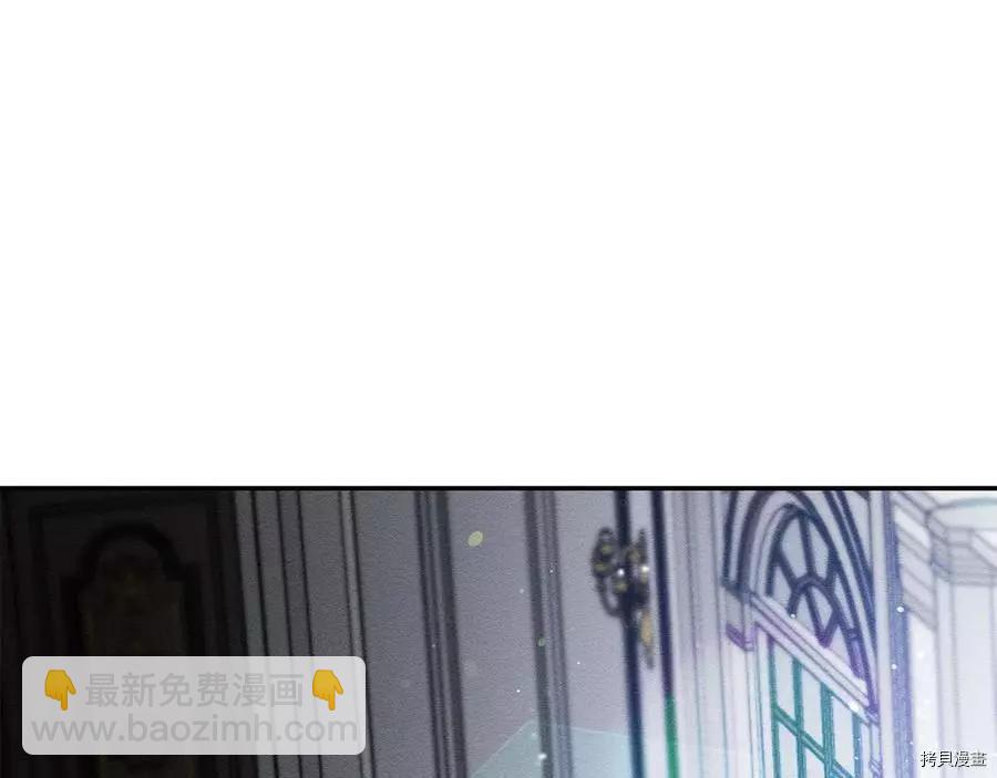 首先把弟弟藏起來 - 第23話(3/4) - 7