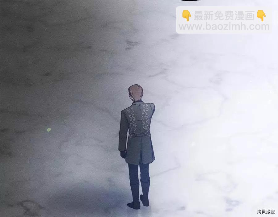 首先把弟弟藏起來 - 第23話(3/4) - 1