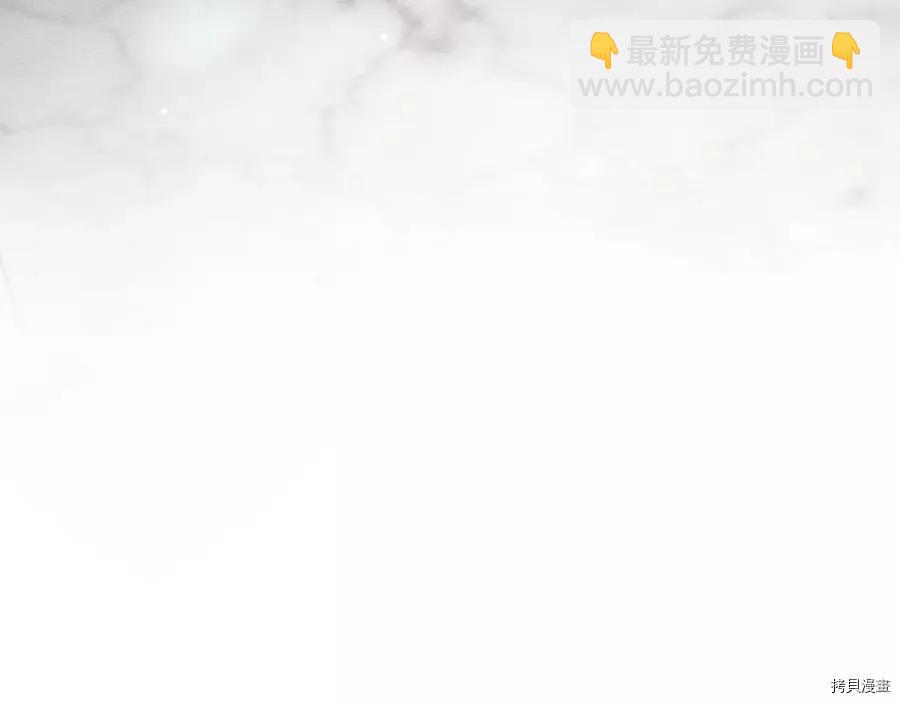 首先把弟弟藏起來 - 第23話(3/4) - 3