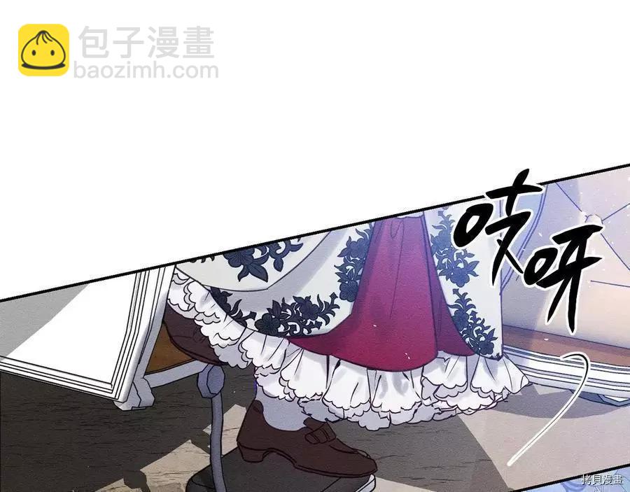 首先把弟弟藏起來 - 第23話(3/4) - 6