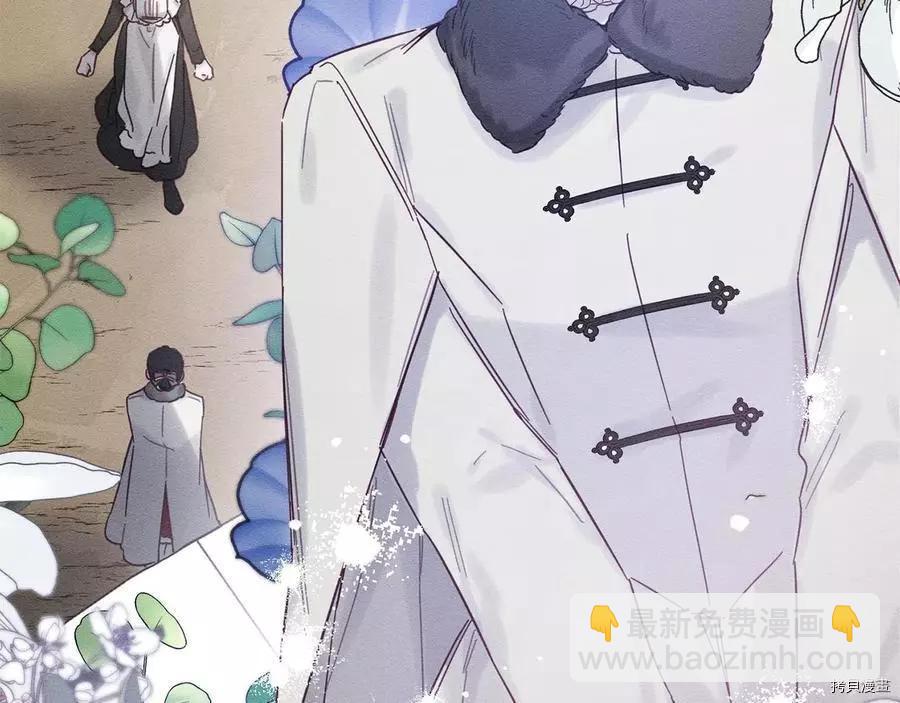 首先把弟弟藏起來 - 第23話(3/4) - 8