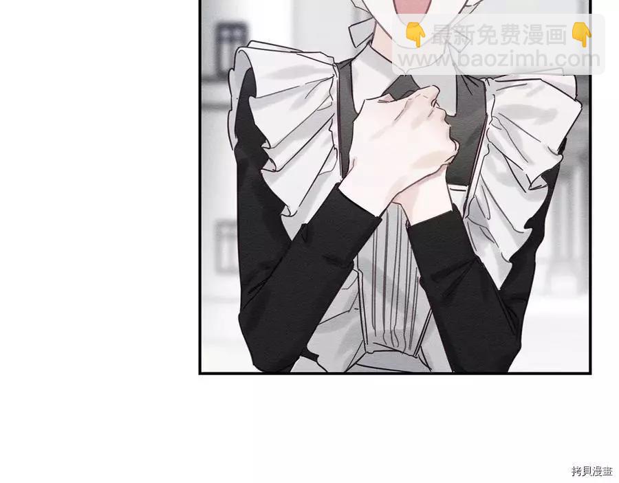 首先把弟弟藏起來 - 第23話(3/4) - 5