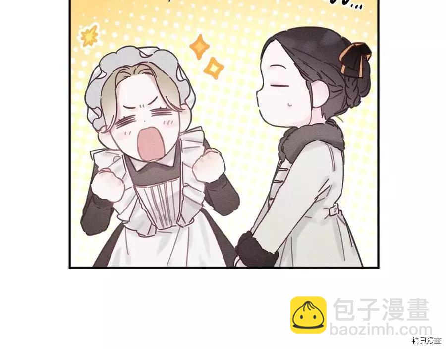 首先把弟弟藏起來 - 第23話(3/4) - 7