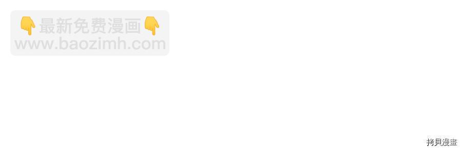 首先把弟弟藏起來 - 第23話(3/4) - 8