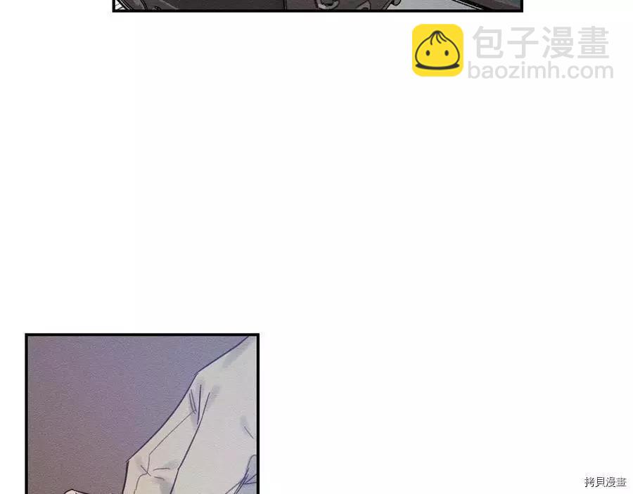 首先把弟弟藏起來 - 第23話(3/4) - 4