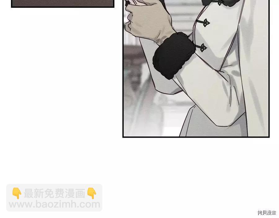 首先把弟弟藏起來 - 第23話(3/4) - 6