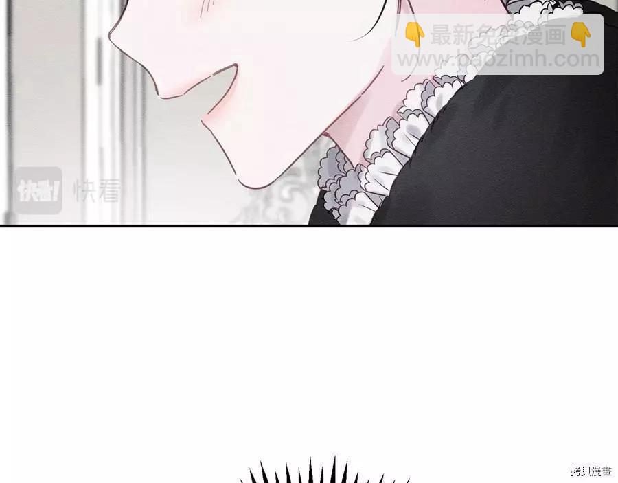 首先把弟弟藏起來 - 第23話(3/4) - 8