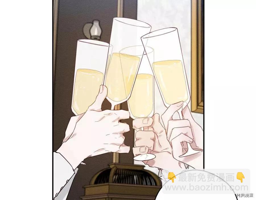 首先把弟弟藏起來 - 第23話(3/4) - 3