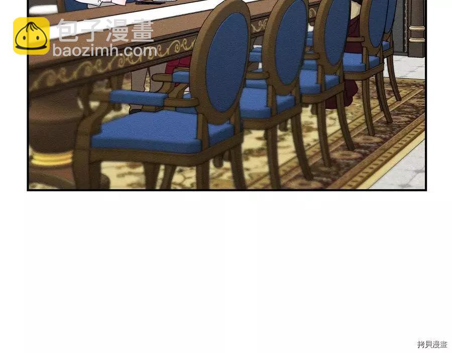 首先把弟弟藏起來 - 第23話(3/4) - 6