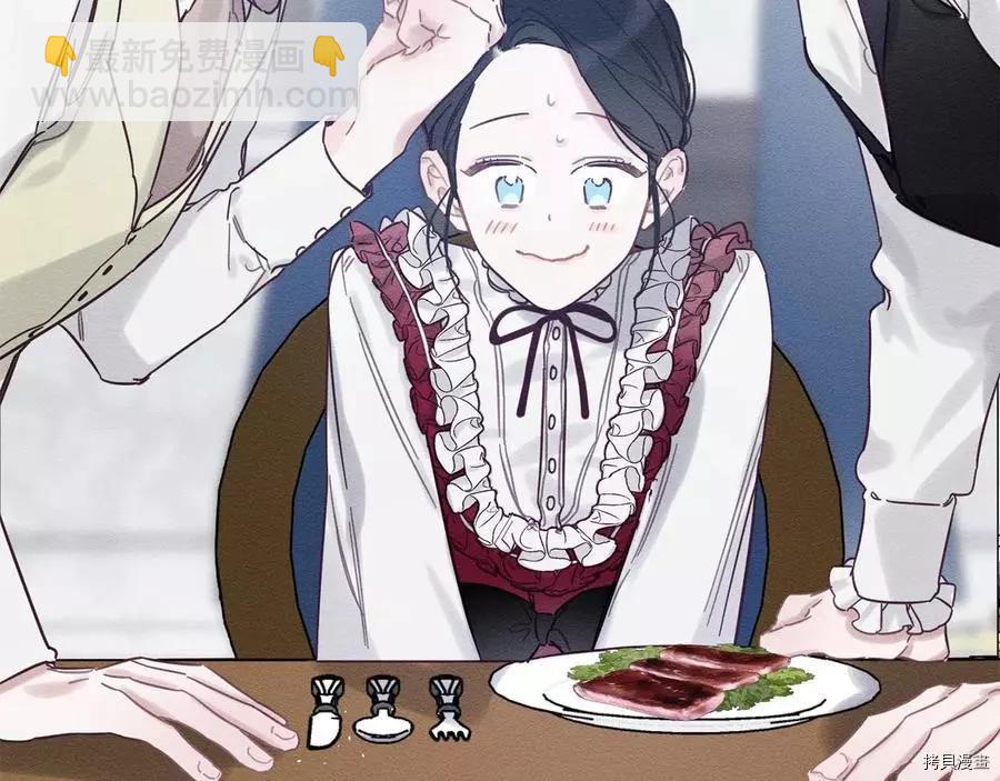 首先把弟弟藏起來 - 第23話(4/4) - 5