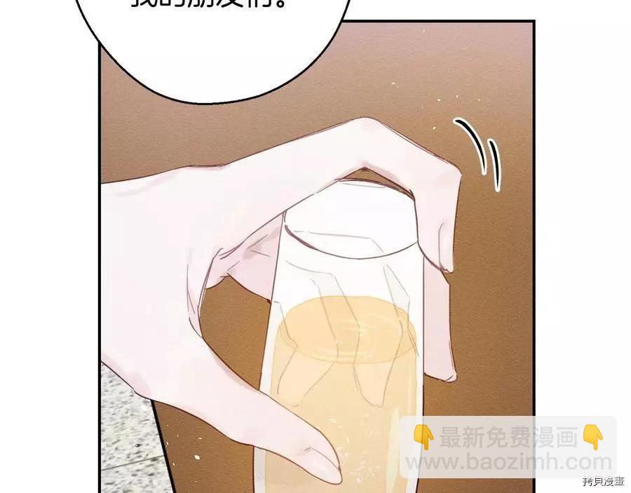 首先把弟弟藏起來 - 第23話(4/4) - 2