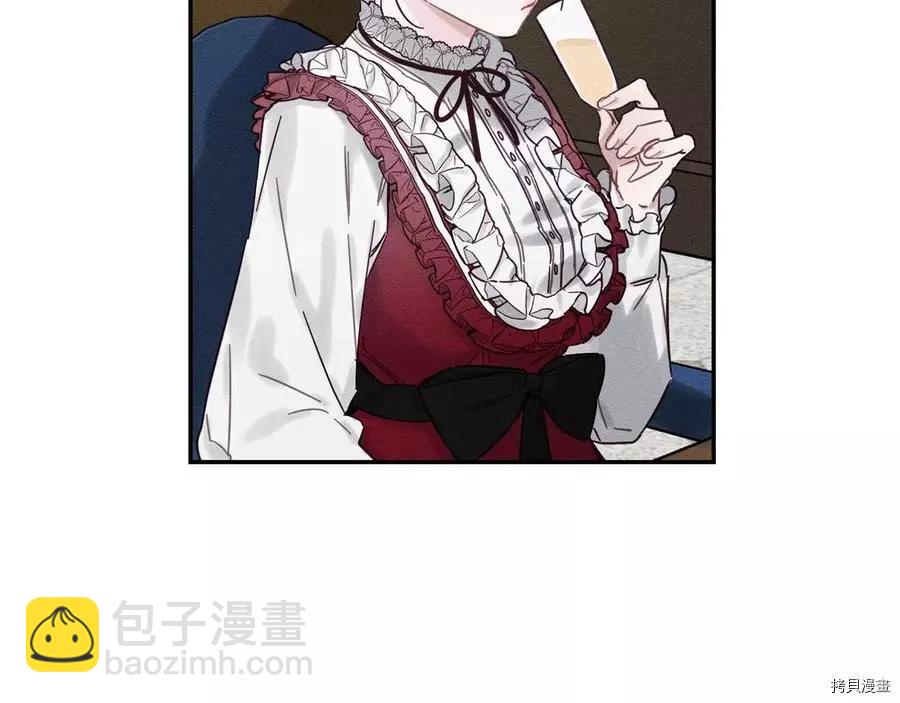 首先把弟弟藏起來 - 第23話(4/4) - 3