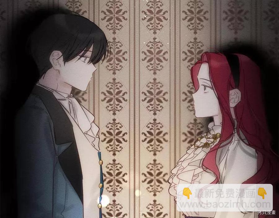 首先把弟弟藏起來 - 第23話(4/4) - 6