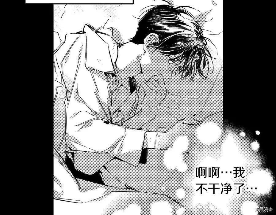 首先把弟弟藏起來 - 第23話(4/4) - 1